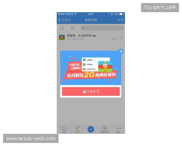 ag搏天堂会员登录常见问题解答及详细解决方案推荐