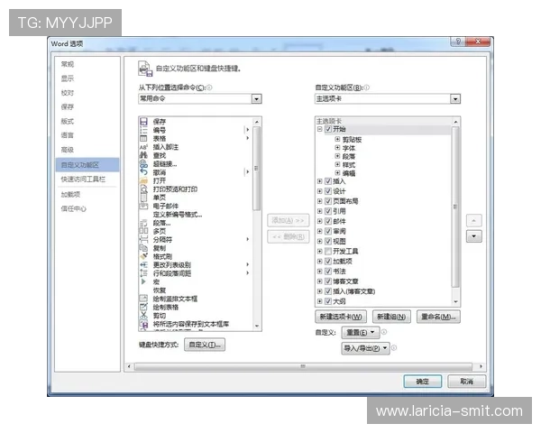 k8系统客户端官网常用操作技巧与快捷键,帮助用户提升操作效率