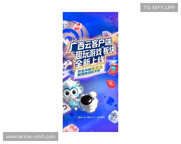 瓦力棋牌最新版本上线,丰富玩法助你轻松赢取大奖